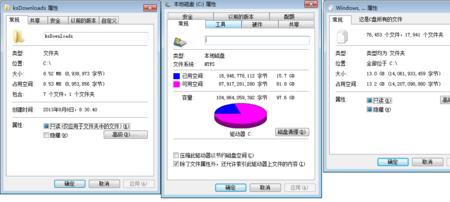 一万三mb等于多少g