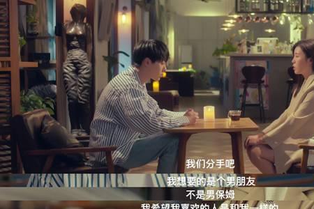 男人说自己不会浪漫该怎么回复