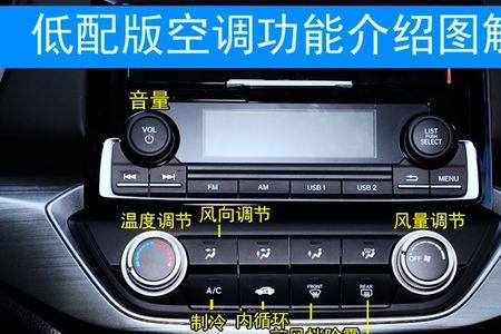 19款本田享域定速巡航按哪个按键