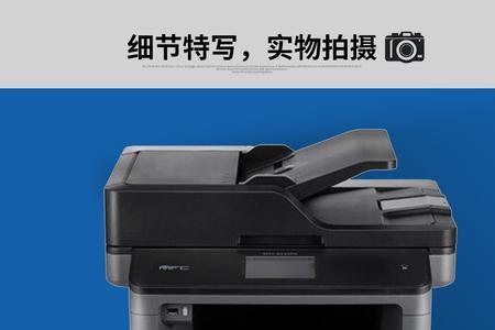 兄弟打印机8530如何解除机械锁
