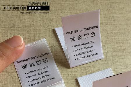 衣服订标的技巧