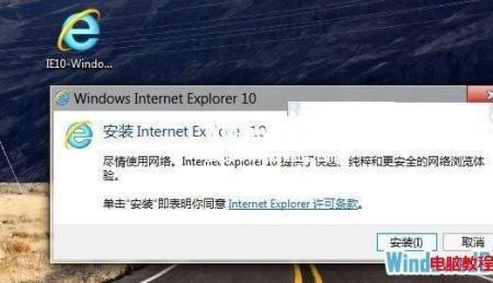 win7ie浏览器被篡改了怎么解决