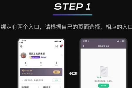 keep怎么同步手机数据