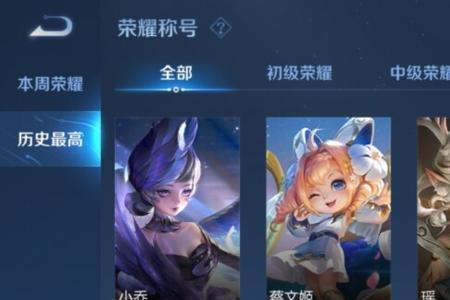 王者接代是什么意思