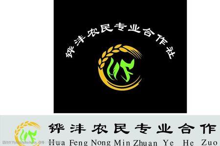 农民专业合作社属于什么性质