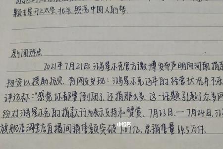 喜欢用红笔写字的人心理特征