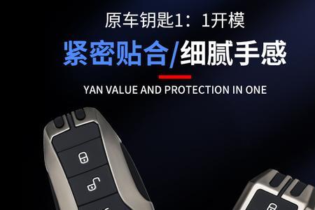 比亚迪元机械钥匙怎么取出