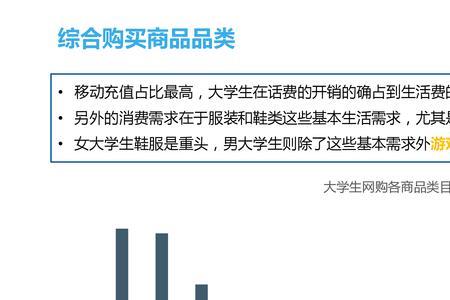 淘宝的客户群体有哪些