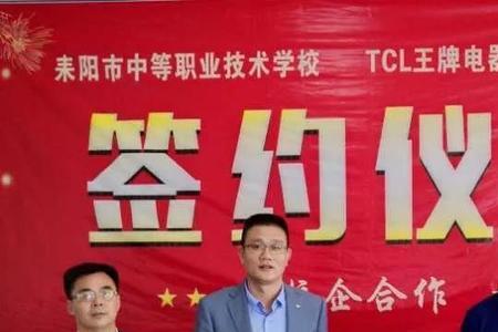 职校家园可以签约几次