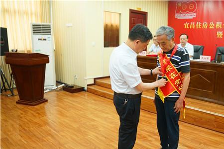 宜昌公积金中心怎么样