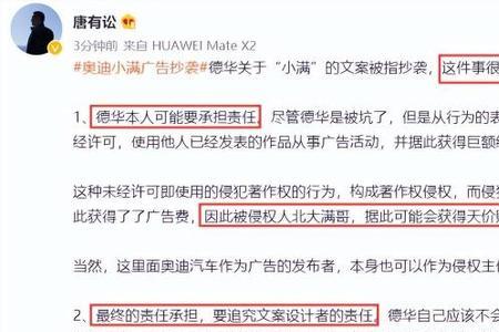 被人坑了发什么文案高级