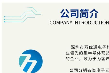 富捷电阻怎么样