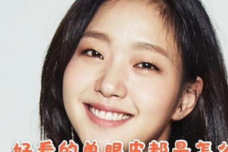 非洲人为什么没有单眼皮