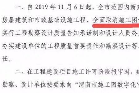 开发商建楼是否终身责任制