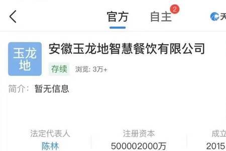 一秒五兆一小时是多少