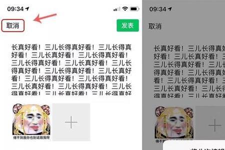 为什么喜欢发纯文字朋友圈