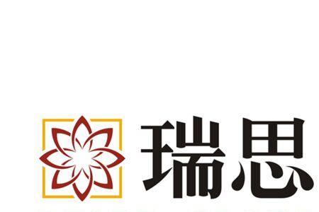 西安瑞思国际医疗集团怎么样