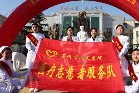 定州人民医院上下班时间