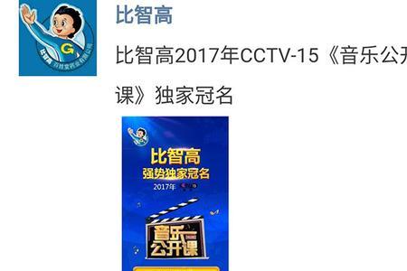 京东比智高靠谱吗