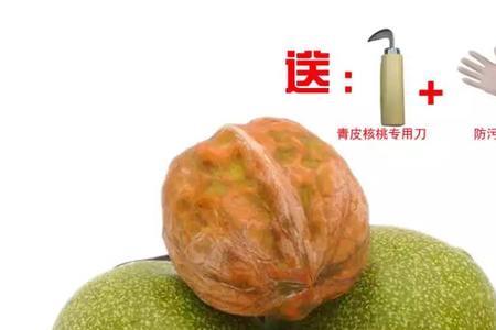 拼多多核桃哪里买