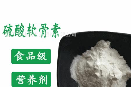 什么是烯酸素