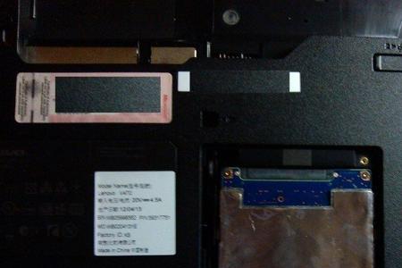 联想v470反应慢怎么办