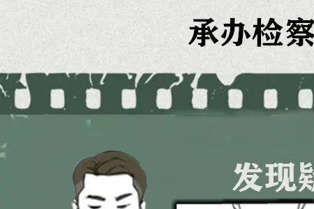侦查机关案号是什么