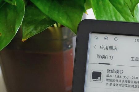 电纸书怎么看京东读书
