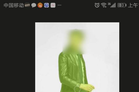 苹果14抠图怎么抠