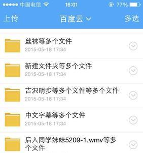 不用播放器就能看电影的网站