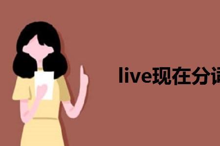 为什么stay的过去式y不变i