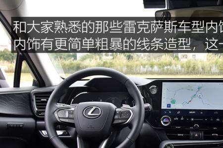 雷克萨斯NX2022款产地在哪里