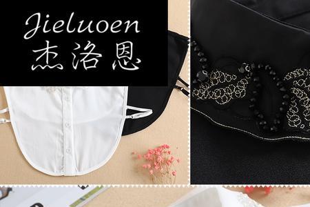 女士小方领领子的裁剪图