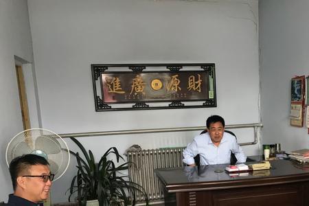 负责人与所长的区别