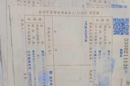 空调专票可以抵扣吗