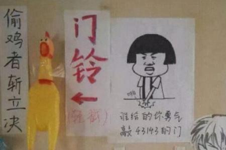 宿舍怎样发传单不会让人反感