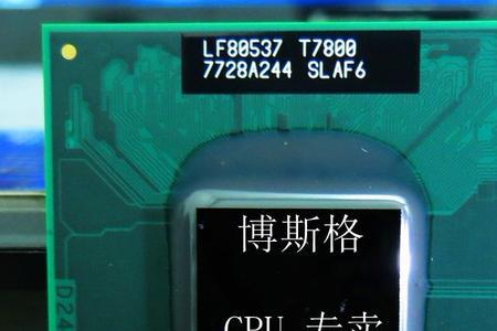 为什么选带t的cpu