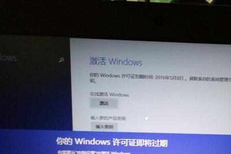 WINDOWS激活了就是正版吗
