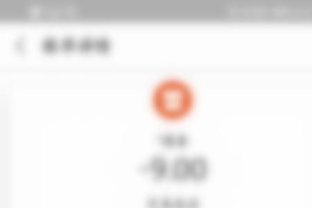 支付宝订单号组成规则