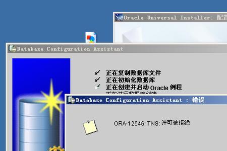 oracle可以安装到d盘吗