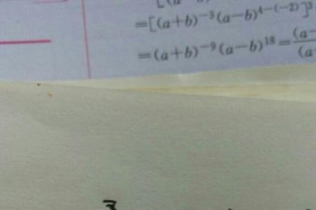 a的平方除以a等于多少