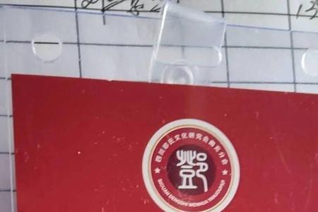 四川雒姓哪里来