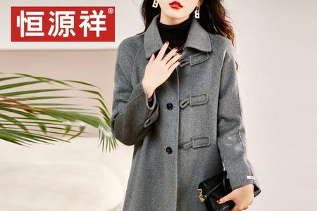 100%羊绒大衣品牌价格