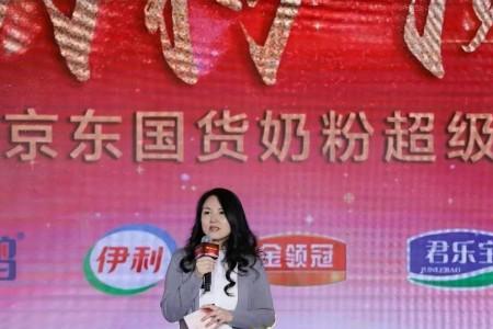 京东奶粉和实体店有区别吗