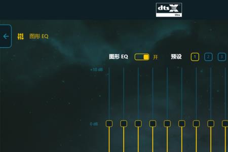 华硕dts音效最佳设置