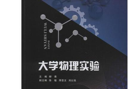 重庆物理教材的版本