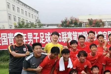 鲁能足校师资力量