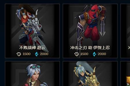 老版lol精粹叫什么