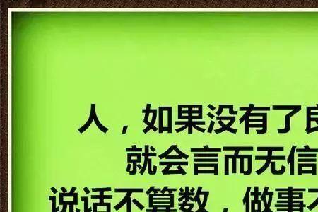 真心总被无情负下一句是什么