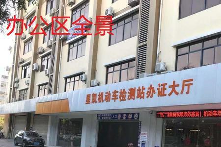 广西南宁金盾检测站上班时间